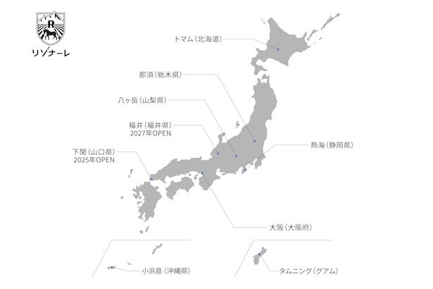 「リゾナーレ」ブランドマップ