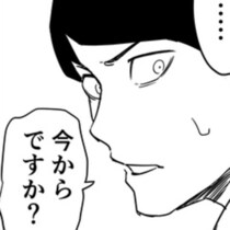 「定時で帰る」と決めた日に限って会議…だと？宅配便を受け取るため、男の“全速力ダッシュ”の顛末【作者に聞く】