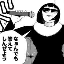 借金苦よりも「DV・ストーカー」が原因…現代の「夜逃げ屋」が見た社会の闇と、救出劇の裏側【作者に聞く】