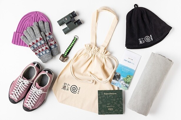 旅を楽しむためのアイテム(一部はレンタル)