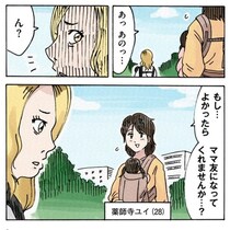 「表面的な優しさが怖い」「荒れた家こそ実は良い家庭」…完璧な夫を持つ妻と、無職の夫と暮らす妻。壊れるのはどっちだ【作者に聞く】