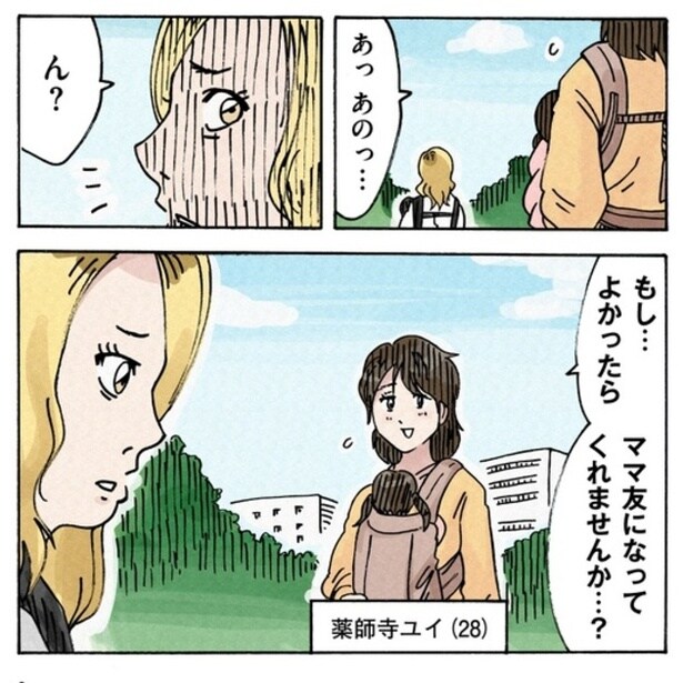 「表面的な優しさが怖い」「荒れた家こそ実は良い家庭」…完璧な夫を持つ妻と、無職の夫と暮らす妻。壊れるのはどっちだ【作者に聞く】