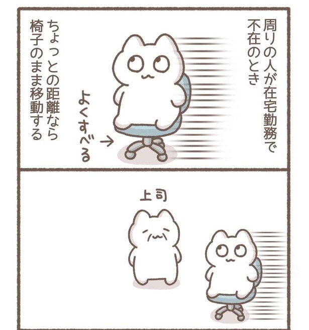 毎日がんばって1-11