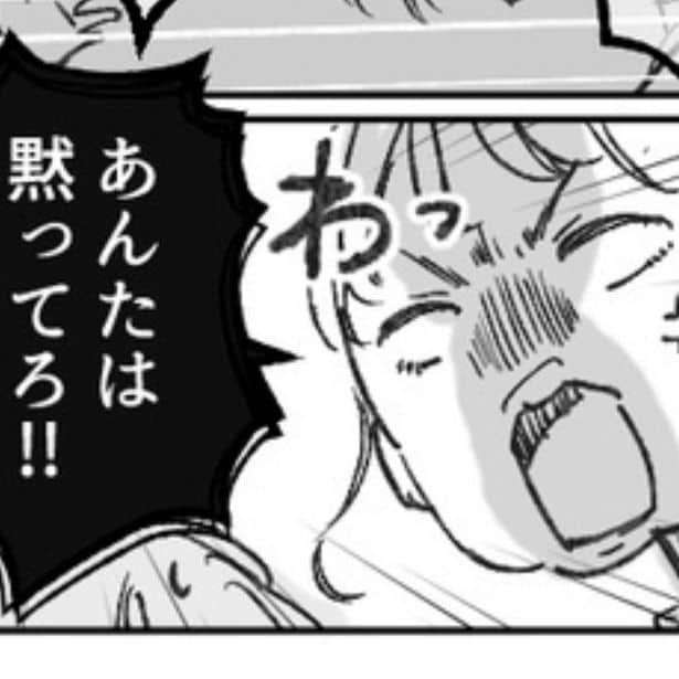 不倫相手との修羅場