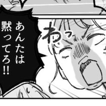 【ゲス不倫】妊娠中の妻を裏切った夫…発覚のきっかけは社用携帯だった!?SNSで話題の夫が後輩女子と不倫した話【作者に訊く】