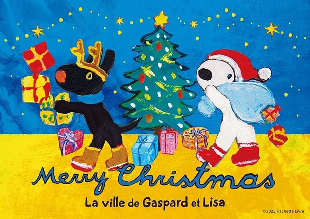 「リサとガスパール タウン」のクリスマスイベントが12月6日からスタート！パリの街並みを再現したエリア全体が華やかに彩られる20日間