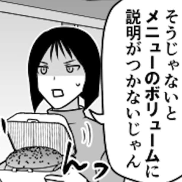 コ●ダ珈琲のメニューが大きい理由の予想が独特すぎる！