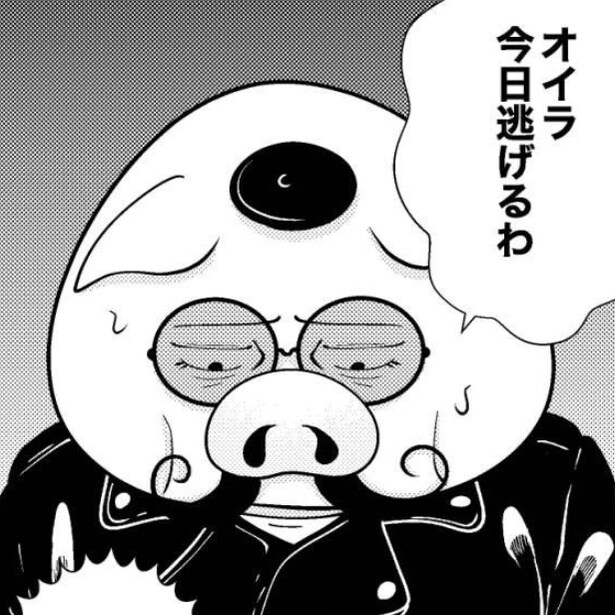 今日夜逃げをするという彼氏