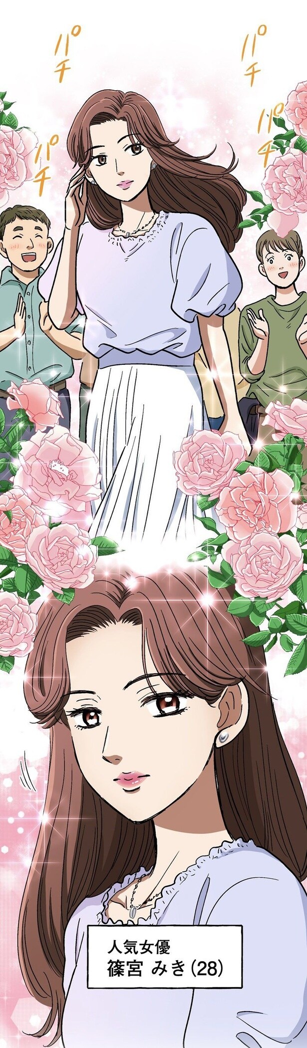 「ロケ弁の女王」03