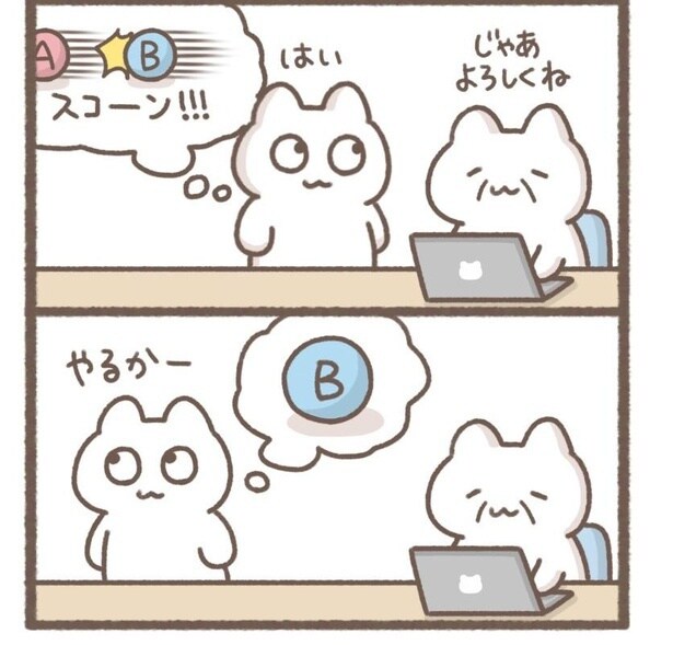 毎日がんばって1-16