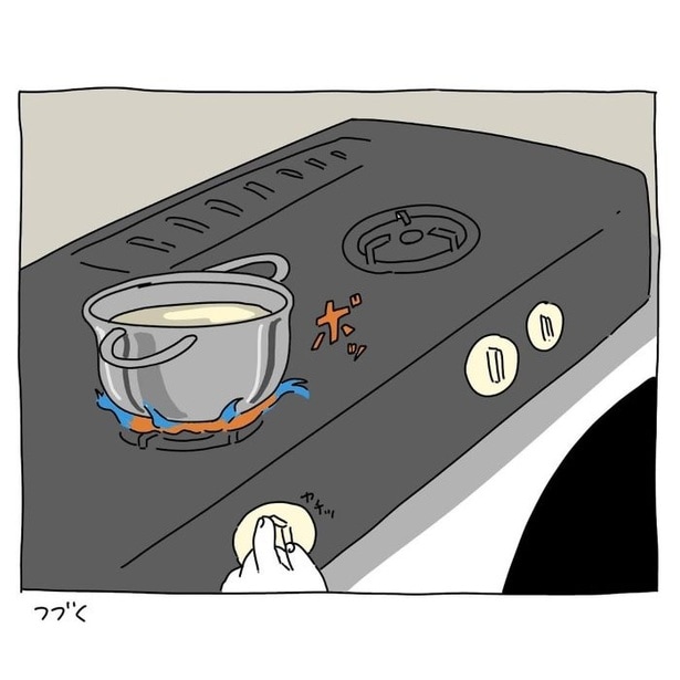  家が燃えかけた話06