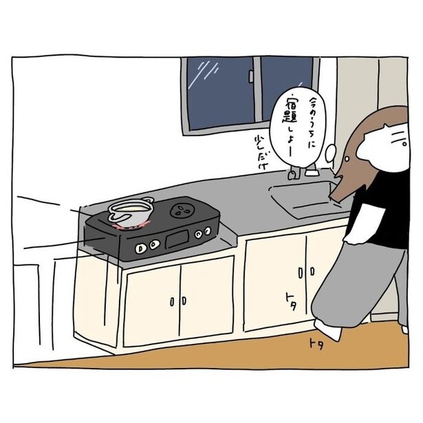  家が燃えかけた話10