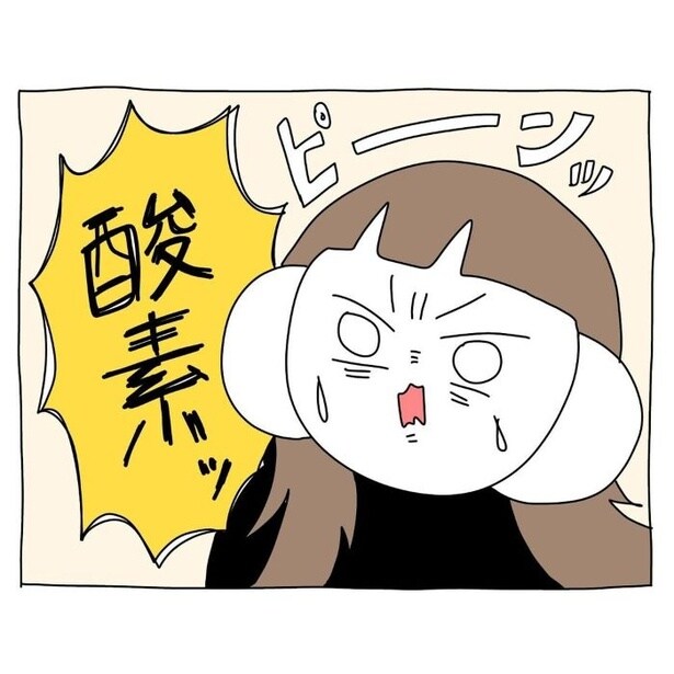 家が燃えかけた話27