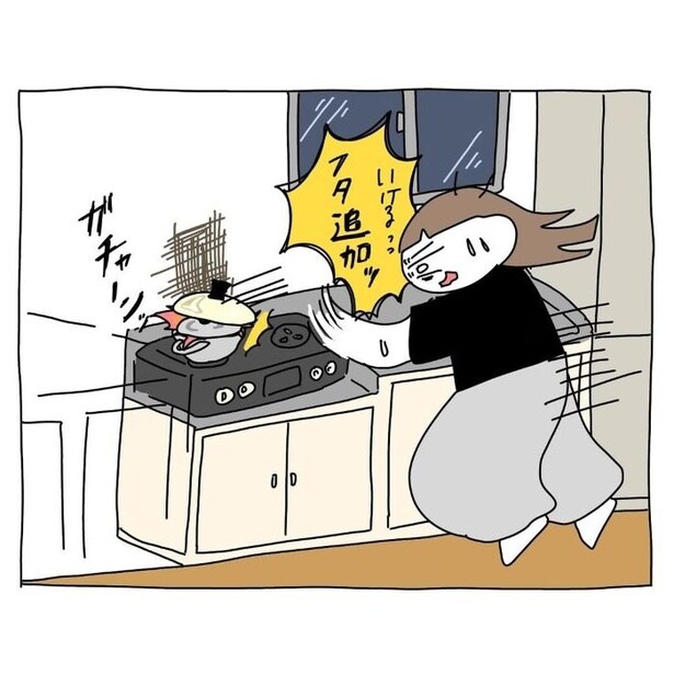  家が燃えかけた話35