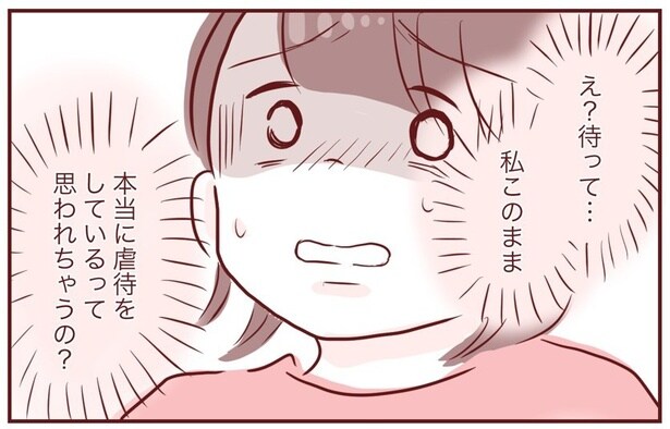 病院で虐待をしていると疑われる母親