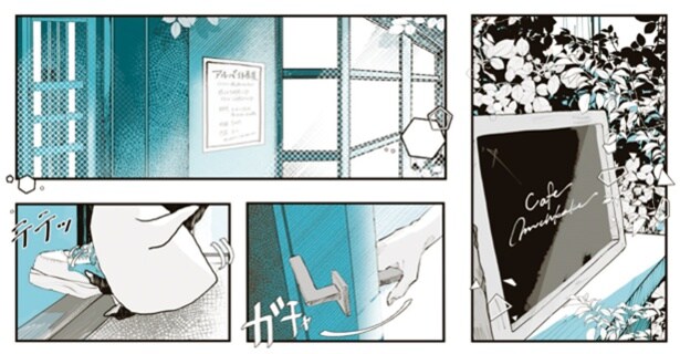 「ペンギン喫茶は今日も青天」1-1