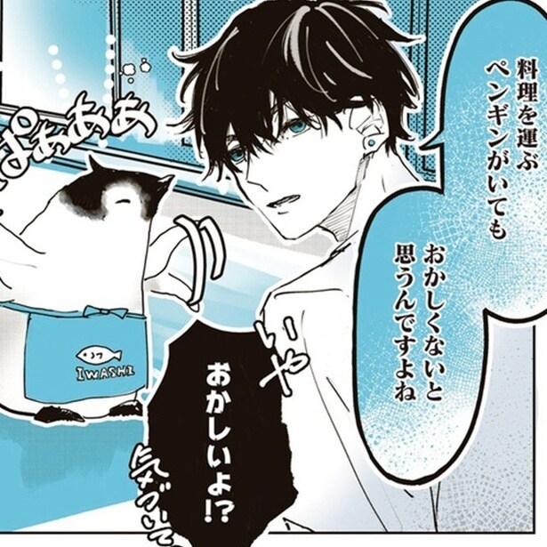 【漫画】カフェで働くイケメン店員とペンギン(!?)に癒やされる～！人手不足だとペンギンの手も借りたい!?【作者に訊く】