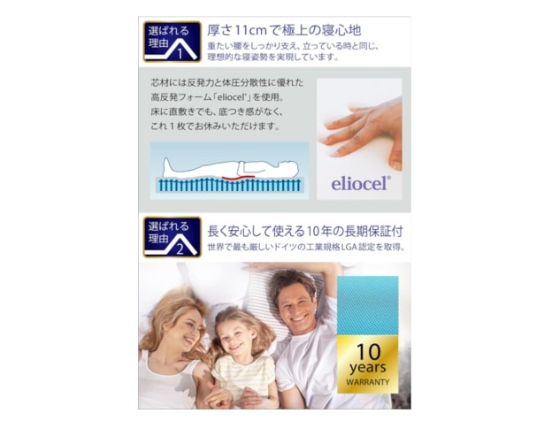 スクリーンショット 2025-11-30 230937