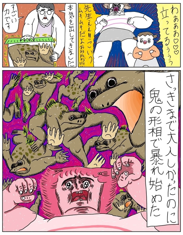 理科の先生に見せられたもの2