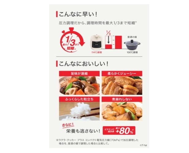 スクリーンショット 2025-11-30 232416