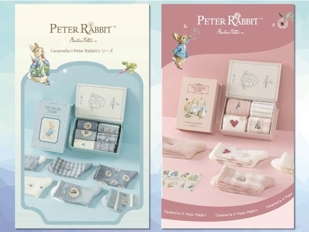 ブック型デザインのボックスで、クリスマスプレゼントにピッタリ。ツリーの下などに置いて飾っても雰囲気抜群!