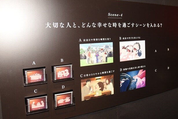 進むルートが分岐する質問も用意されている