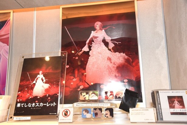 会場では本イベント限定のオリジナルグッズも販売中