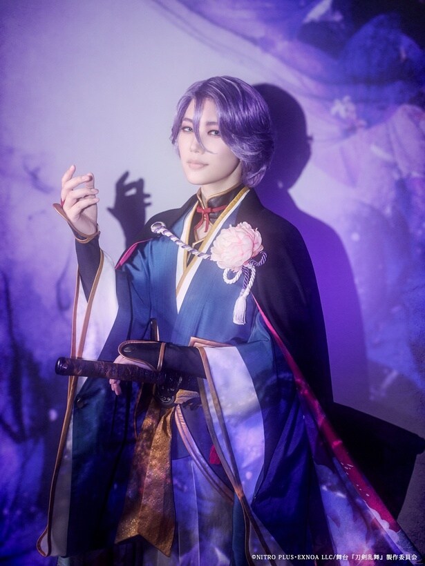 歌仙兼定：七海ひろき