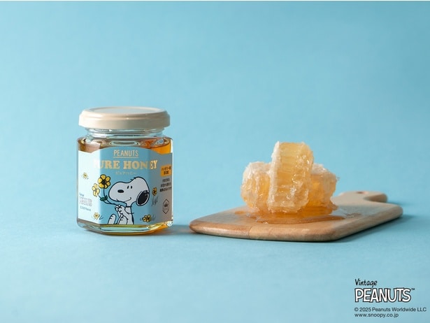 「SNOOPY ピュアはちみつ」(120g/1058円)