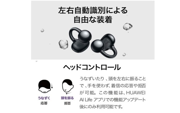 スクリーンショット 2025-10-09 231320