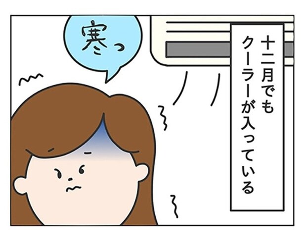 12月でもクーラー…正気の沙汰とは思えない