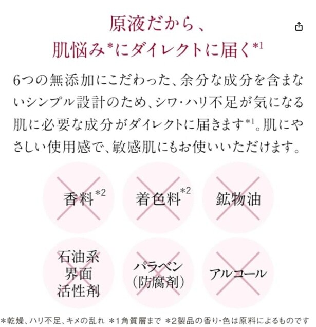 スクリーンショット 2025-12-01 191421