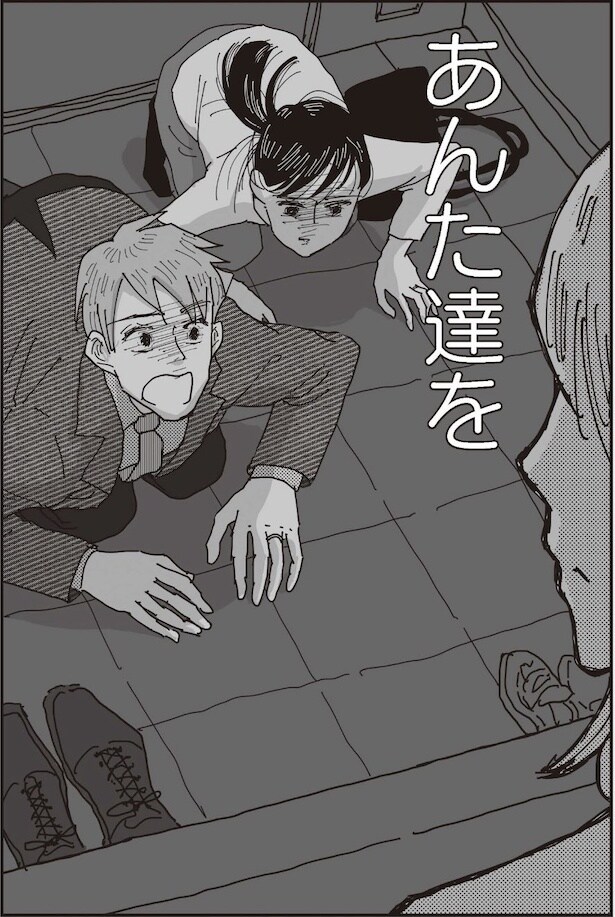 土下座で許されるわけない