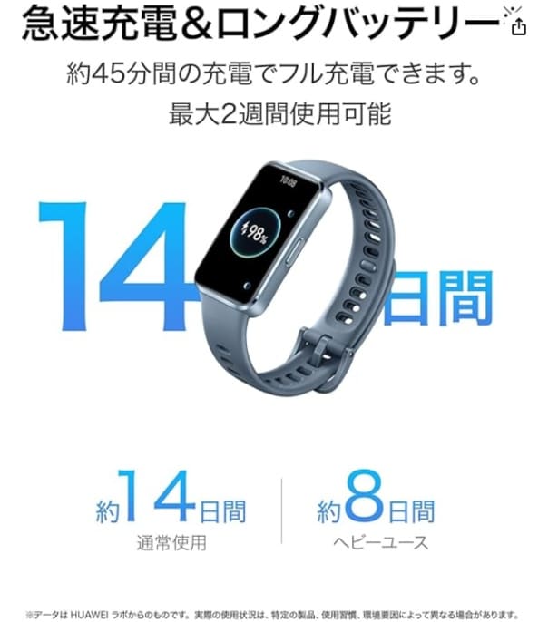 スクリーンショット 2025-12-02 032703