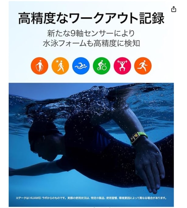 スクリーンショット 2025-12-02 032633