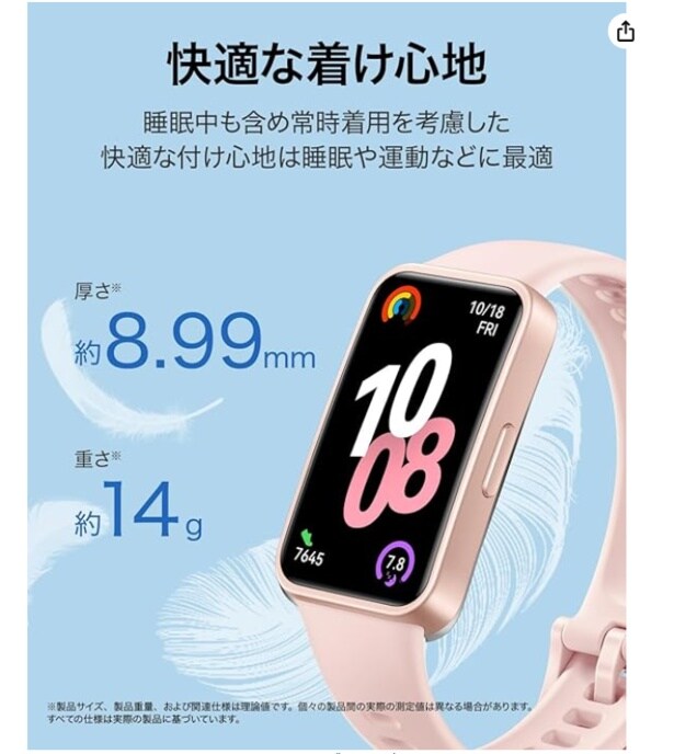 スクリーンショット 2025-12-02 032602