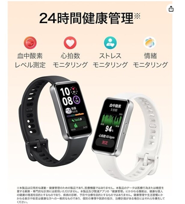 スクリーンショット 2025-12-02 032649