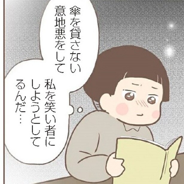 養母＆同級生からのWいじめに耐え抜いたキヨさんが令和の今、思うこととは？
