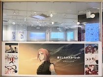 細田守『果てしなきスカーレット』カフェが渋谷に登場！推し活経済評論家・横川楓が最新作＆歴代作イメージメニューを実食レポート
