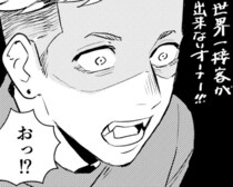 神・妖怪・幽霊…人ならざるものが人に紛れて暮らす世の中で1軒の食堂で起きた優しい事件簿【作者に聞く】