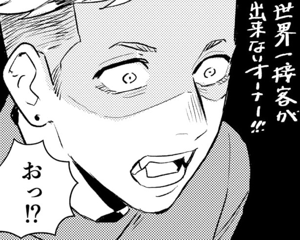 神・妖怪・幽霊…人ならざるものが人に紛れて暮らす世の中で1軒の食堂で起きた優しい事件簿【作者に聞く】