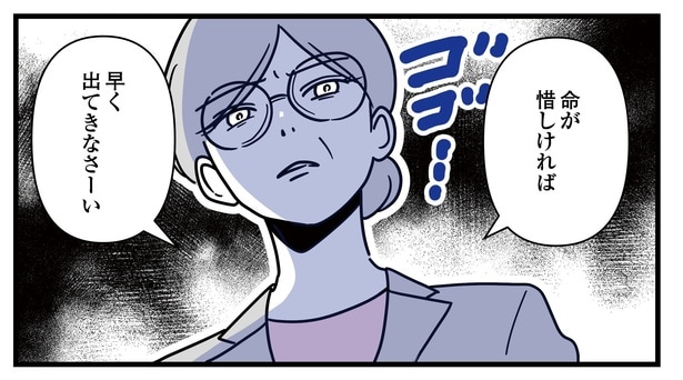 誰もいないトイレで毎朝上司と不倫していたら…部長や社員が集まってきて大ピンチ！【作者に聞いた】