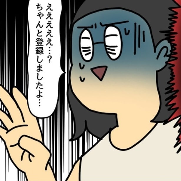 自転車泥棒と疑われて大ピンチ!!3日前に購入した自転車の防犯登録がされていない!