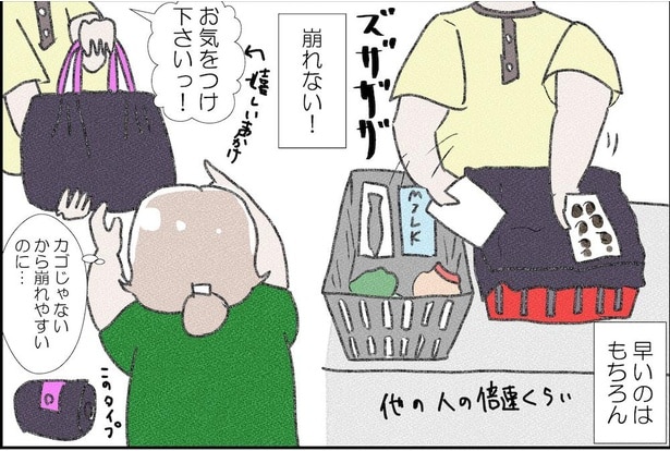 【漫画】袋詰めして荷崩れしない!?プロの技とは?