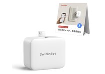 家のボタン全部スマート化計画！貼るだけ・押すだけ・超進化【スイッチボット】はAmazonにて好評販売中！