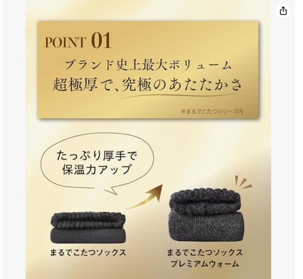 スクリーンショット 2025-12-04 215926