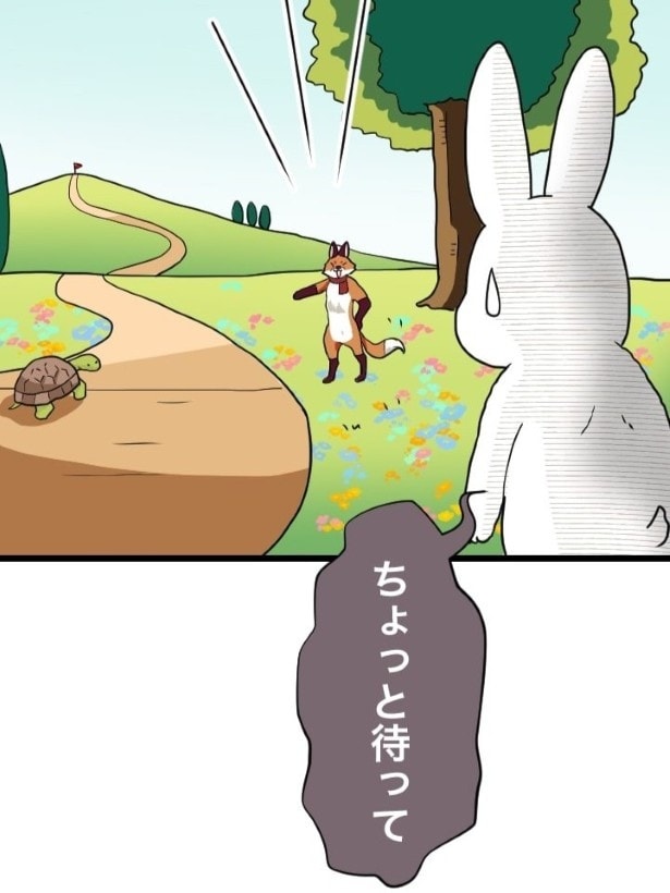 このシチュエーション、とてもよく知ってるな…