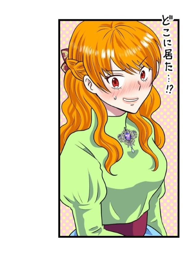 ラストではすてきな外国の女性の姿に急展開…！逆になぜこうなった？