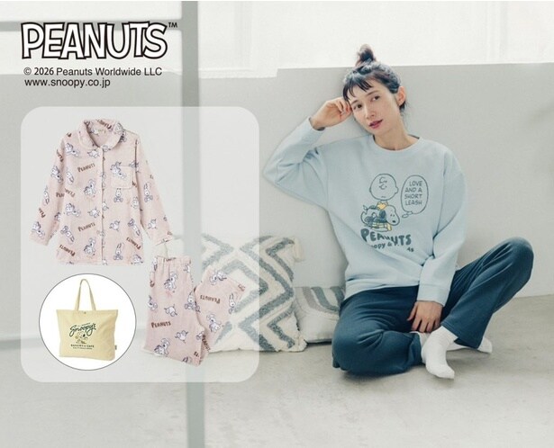 スヌーピープリントがかわいいルームウェアは、リラックスタイムにぴったり