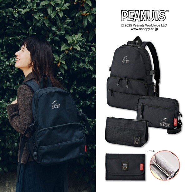 しまむら系列シャンブル発スヌーピーの「ハッピーバッグ」の中身を公開！バッグ＆ポーチ4点セット5500円は見逃せない